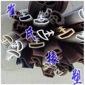 木门密封条、卡槽型密封条